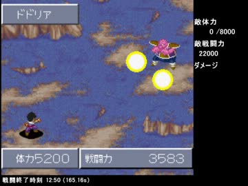 【TAS】ドラゴンボールZ 超悟空伝 覚醒編 PART19 【100%】