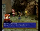 とってのDCプレイ動画 第207弾[グランディアII]その５