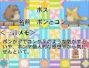 ４コマ漫画の知識だけで星のカービィ３を実況プレイpart7