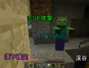 【ゆっくり実況鈴仙編】ドSとドMと少女達とマイクラと【part2】