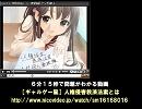 【緊急】今なら通るとでも？！【人権侵害救済法案】