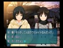 愛を声にして届ける学生生活！アマガミ実況その10