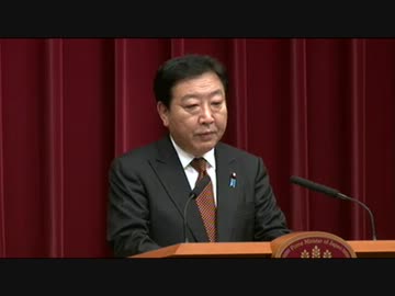 H24/08/24 野田総理記者会見【竹島の領有権問題に関する日​本の立場】とな