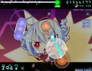 osu! Unmei no chikai (Short ver.) [Insane]