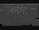 ゆっくりが朗読する私の生涯　『誓約（ゲッシュ）』　第０８８話