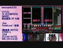 CS八段のCS版EMPRESS段位認定DP七段＋手元 [beatmaniaIIDX] 