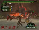 【MHF】HR100以降を初見実況プレイpart6【2-3】