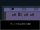 いちろ少年忌憚を実況してみたらムッチャ面白かった　part2