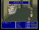 FF5rを実況プレイしてみる part50