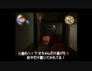 【GREGORY HORROR SHOW】現実に帰ろうPart.7【実況プレイ】