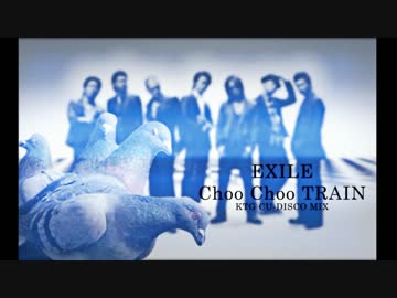 【EXILE】 Choo Choo TRAIN (KTG CU-DISCO Mix)