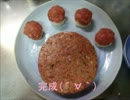 レシピなしで『じゃらん寿司』作ってみた