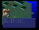 魔神転生IIを10年ぶりにプレイ 54_STAGE 4-8 最高評議会本部(1/2)【CHAOS】