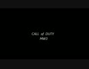 【CoD:MW3】　未熟者の投げナイフキル集11
