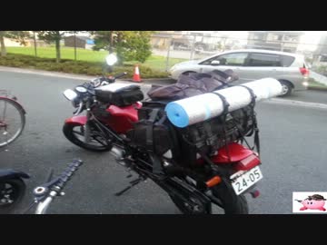 バイクで彼女を見つけに行こう！part8　キャンプ道具紹介編