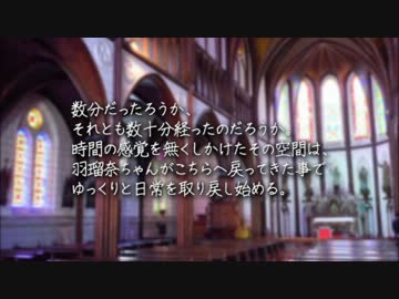 【オリジナルストーリー】魔法少女と優しくて残酷な世界 第二話 前編 2A-4