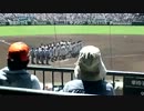 大阪桐蔭決勝進出の瞬間　in高校野球甲子園準決勝より