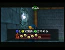 ぐでぐでしながらゼルダの伝説時のオカリナ実況　Part23