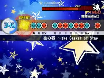 【太鼓さん次郎】星の器 ～the Casket of Star