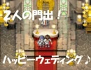 １００のカブを捧げるぜ！！「ルーンファクトリー」　実況プレイ最終回