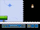 テンションを上げて「マリオ３」を実況したかった　Part　伍