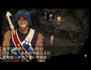 LUNAR むかし兄貴のとなりで眺めていたゲームを実況プレイ Part 58