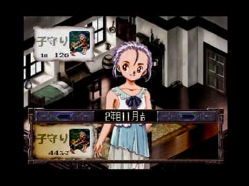 【プリンセスメーカー】グダグダと目指せプリンセス【実況】part5