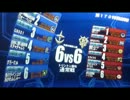 R-TYPEの絆　Aクラス　TT基地６６　ジムキャ　第１３回