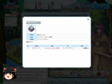 ゆっくり実況でROGM2
