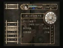『零』～お化け屋敷に黒ウサギが除霊しに来たよ～実況part10