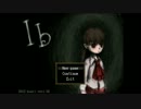 【こっそり実況】ib　part10