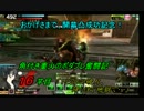 【A2】角付き重火のボダブレ奮闘記　１６芋目【デ・ネブラC】