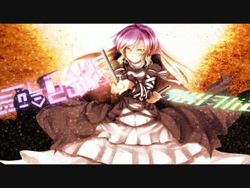 【改訂】飽きが来ている幻想入り4