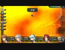 碧の軌跡ってRPGを楽しもうぜ　その146