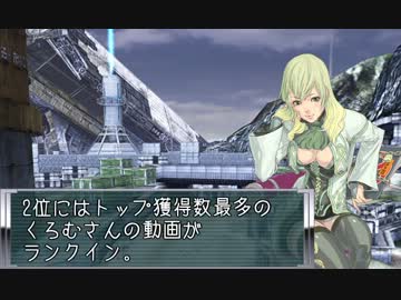 月刊マグメル・2012年7月号【ボーダーブレイクランキング】