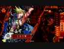 ミカリの戦国大戦始めました！65日目【鶴翼の陣VS鶴翼の陣】
