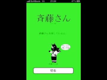 山田ボイスで斉藤さんをやったら大変なことになった【女ver】Part3