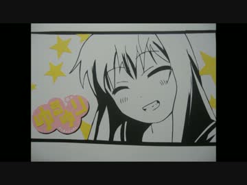 ゆるゆりはじまるよ～