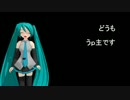 【第9回MMD杯Ex】５作品投稿の言い訳