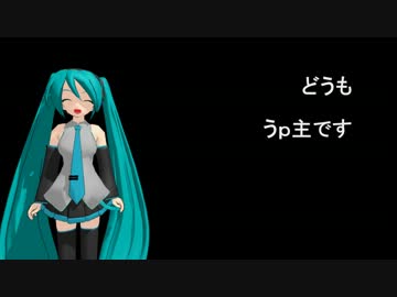 【第9回MMD杯Ex】５作品投稿の言い訳