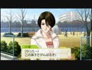 【実況解説プレイ】ときメモGS3で股をかけるぞ！　Part １０