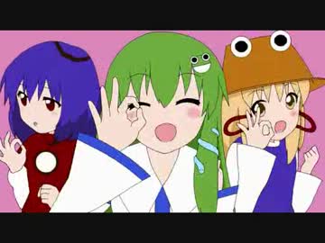 【東方×ゆるゆり♪♪ 】いぇす！ももも☆もりや♪♪