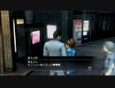 【沖縄】龍が如く3gdgdプレイ 運天沙耶 後編【フローレス】