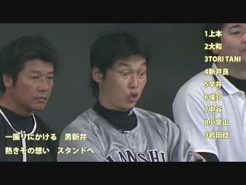 人気の 応援歌 選手別応援歌 動画 2本 9 ニコニコ動画