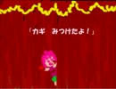 【Ib】１＋２人で実況【part.４】
