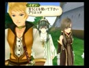 【実況】生まれた意味を求めて【TALES OF THE ABYSS】Part8