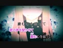 【ニコカラ】 Leia_offVocal -2キー　【巡音ルカ】