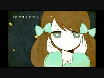 (｡･ｘ･)つ 【アイロニ】を歌ってみた＠うさ