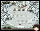 【ゆっくり実況】Kingdom Rushを縛ってプレイする Part6