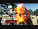 【戦国大戦】三方向時々闇駆け！その53【従一位】対魅力(∩ﾟ∀ﾟ)∩